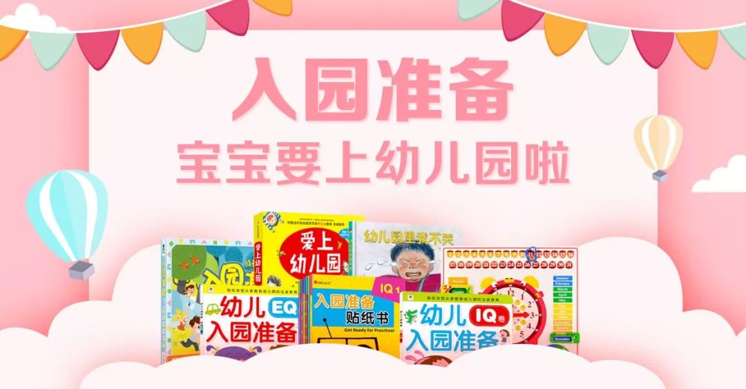 团购预告|《小牛顿成语故事》、AR奇遇地球仪、小度在家1C智能家庭助手