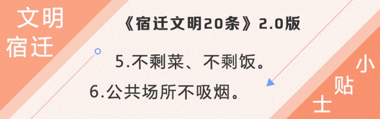 百强县沭阳县全国排名,沭阳县全国经济排名