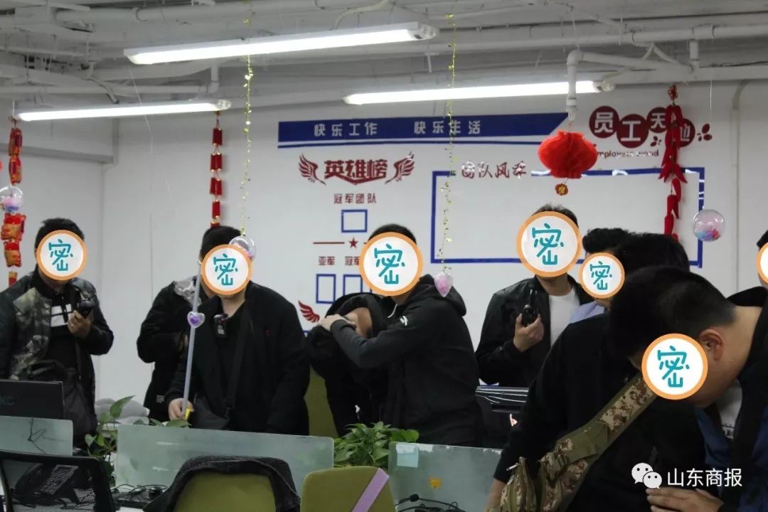 男子被骗300余万警方破获诈骗案,山东破获特大金融诈骗案