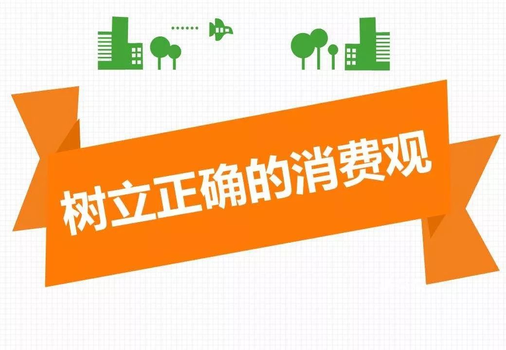 大学生活，月花四千五才能过？|睡前聊一会儿