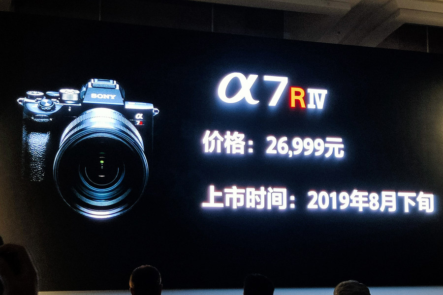 索尼最新全画幅微单a7riii,索尼alpha6000怎么样