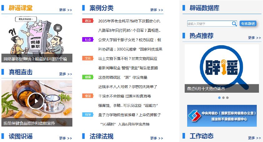 如何防范365诈骗,如何预防315投诉