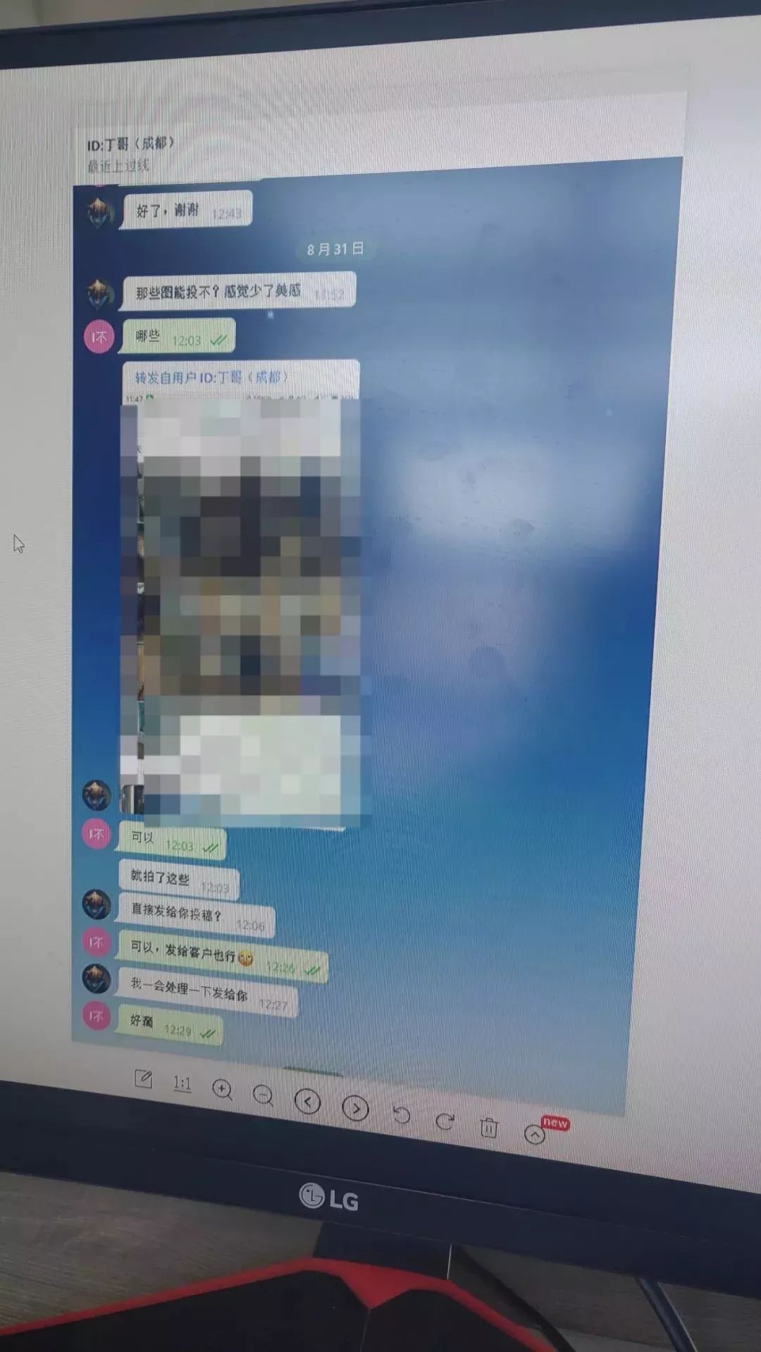 色情网站“草榴社区”4名骨干被公诉！一名“女神”连自己都“下手”