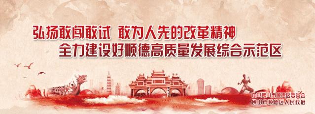 东平水道将开通游船线路！陈村的这些景点，你一定要来看看~