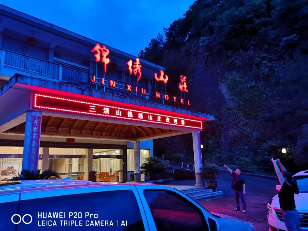 三清山国庆节过后门票免费开放,上饶三清山国庆节免门票吗