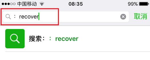 微信聊天记录删除打官司怎么办,怎样请法院协助恢复微信聊天记录