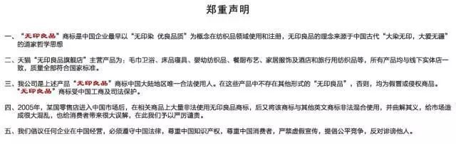 天猫化妆品旗舰店的东西是正品吗,天猫商品的旗舰店都是正品吗