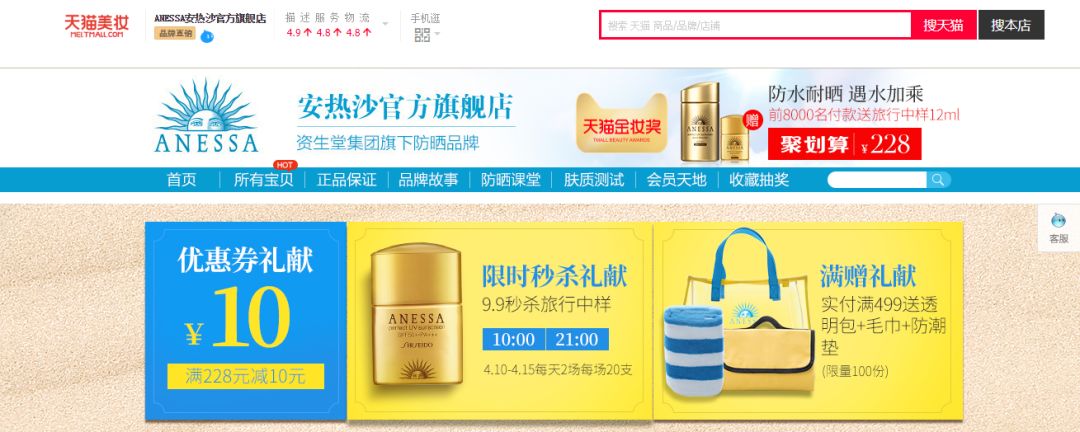 天猫化妆品旗舰店的东西是正品吗,天猫商品的旗舰店都是正品吗