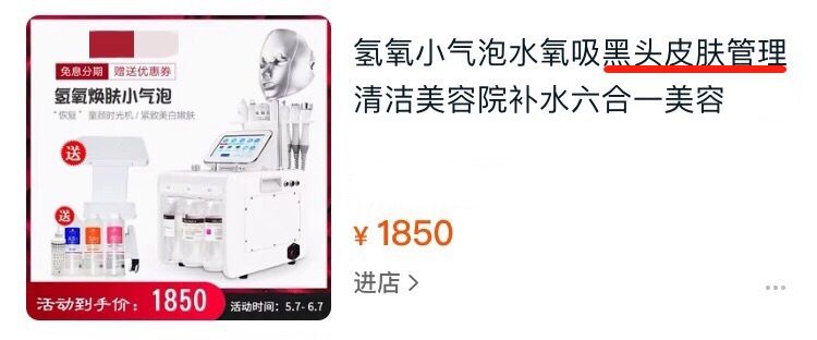 用黑头仪吸完黑头黑头还会再长吗,黑头别膨胀3招把你刷光光