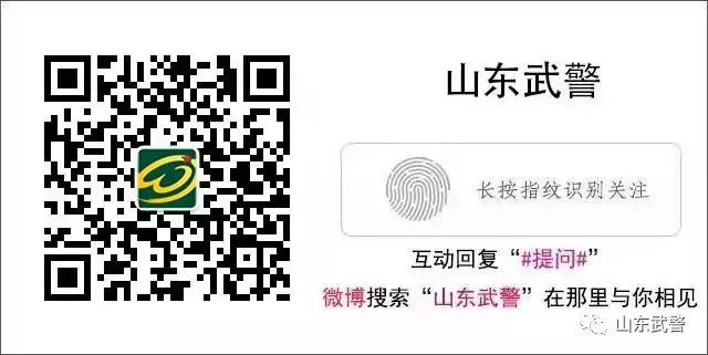 强军杯“卫士动力”业余足球比赛上演强强对决，*警武**聊城支队首先抢得出线主动权