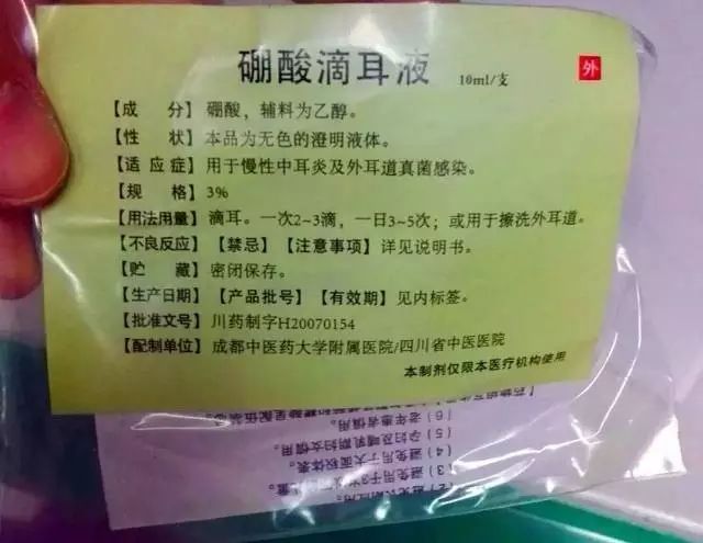 成都6大医院“独家自制药”集锦，最低几元钱/瓶功效强大（收藏版）