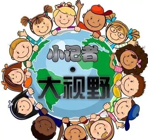 2024楚天小记者团报名,武汉小记者征稿