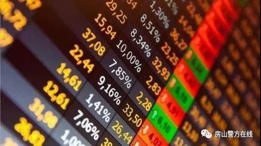 免费荐股的群是骗子吗,荐股骗局揭秘最新