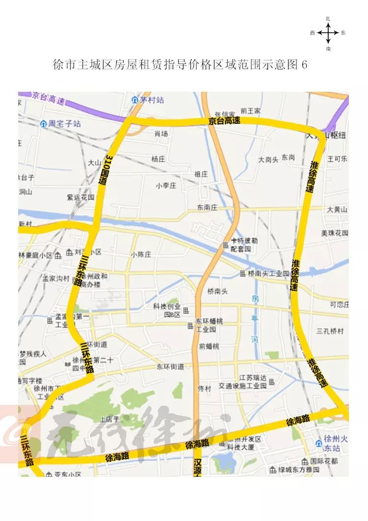 徐州租房价格一览表,徐州租房最新政策