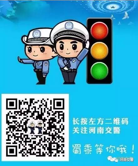 定期曝光典型交通违法案例的作用,河南严查12类交通违法行为