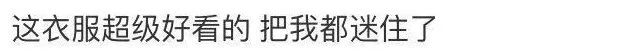马应龙跨界卖口红，还要进军时尚圈？网友：这是要给痔疮上上色？