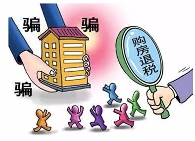 防电信诈骗知识竞赛,防电信诈骗知识小学生