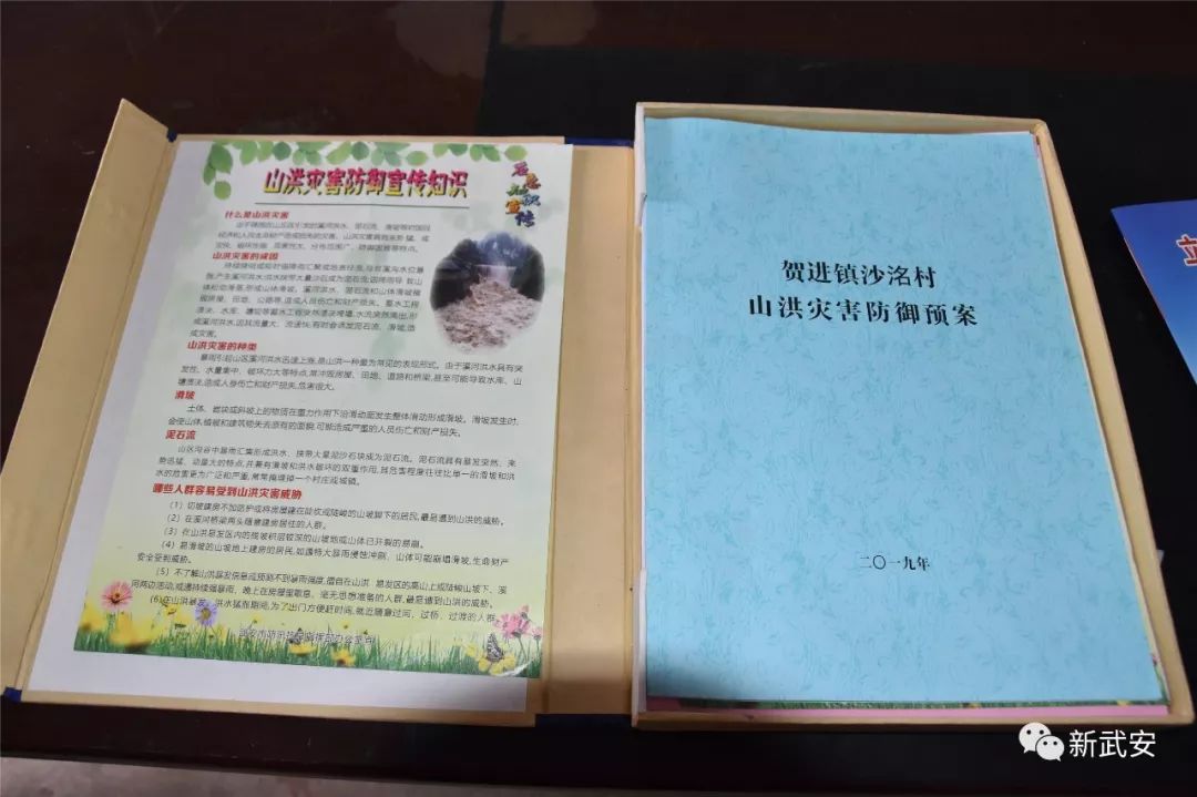 又见“7·19”，看三年来武安成长了多少