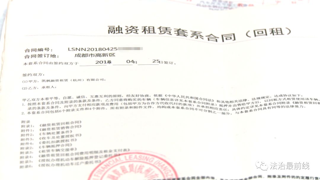 买车变租车优信,买车变租车套路贷