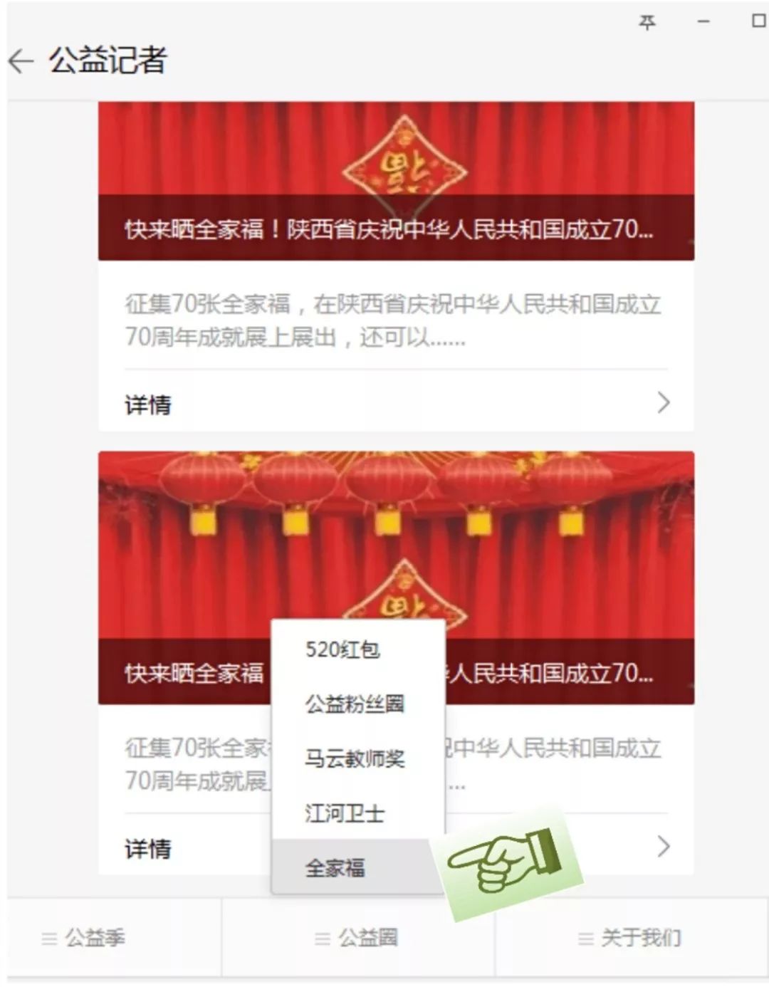 参观陕西省70周年成就展图片,陕西省新中国成立70周年成就展