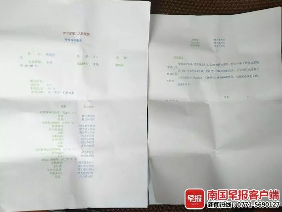 女大学生被男友转账60万,广西男子给情人转账13万多元