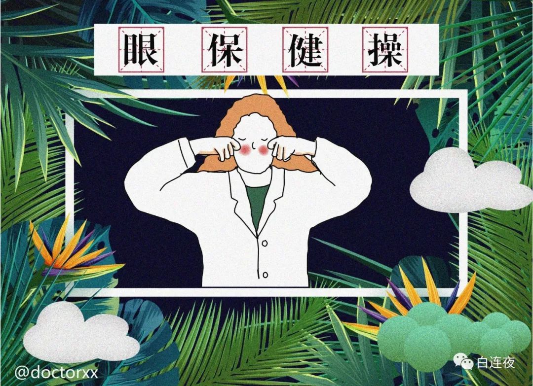 心电图室，一个组团炒股的科室