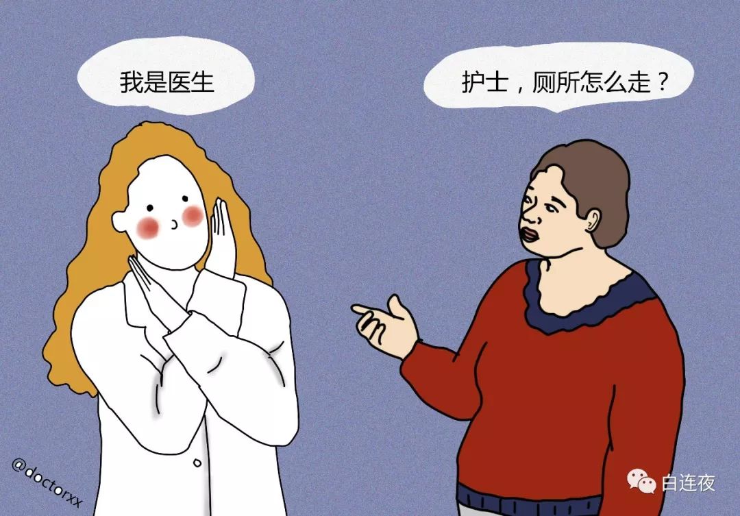 心电图室，一个组团炒股的科室