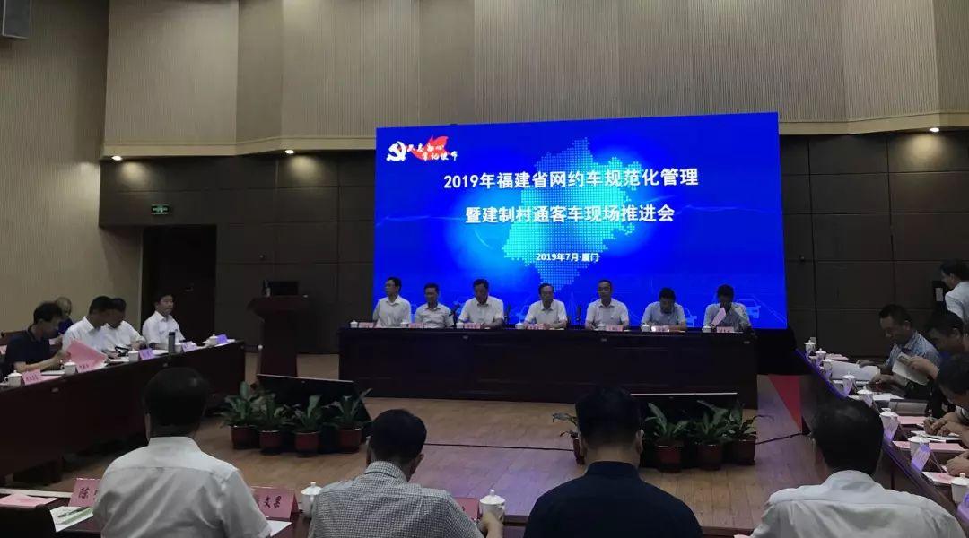 厦门网约车最新政策标准,厦门市好消息