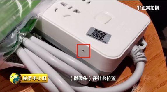 针孔摄像头画质竟是4K高清的怎么回事？针孔摄像头怎么找出来