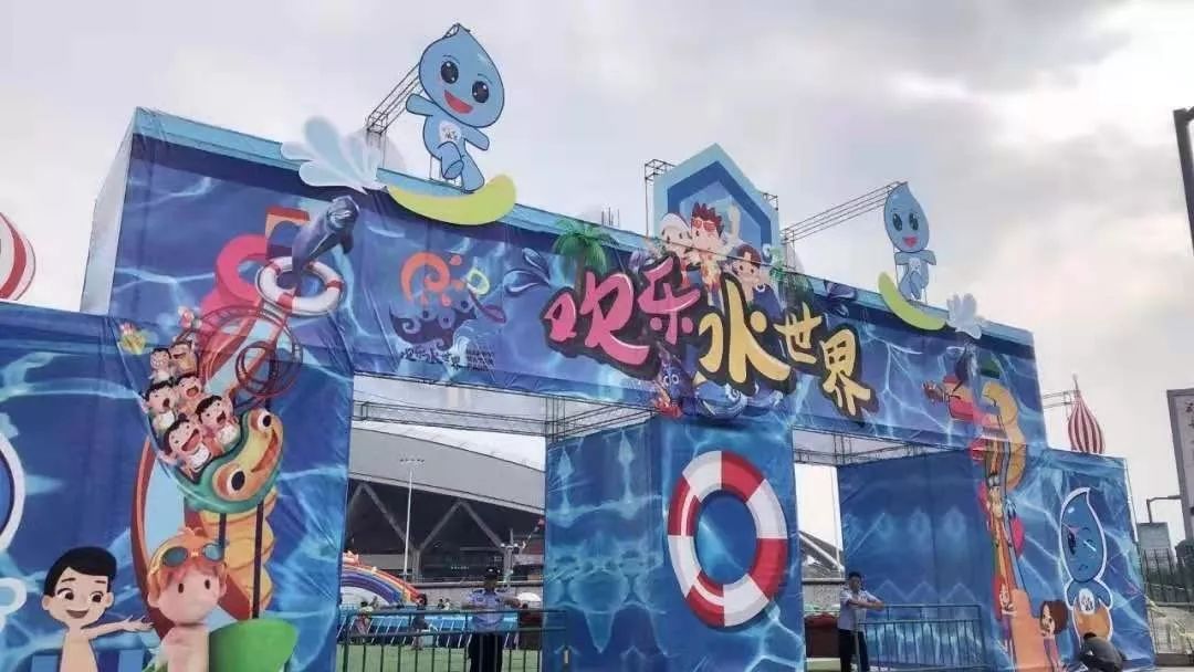 水上乐园主题教育,金华儿童水上乐园