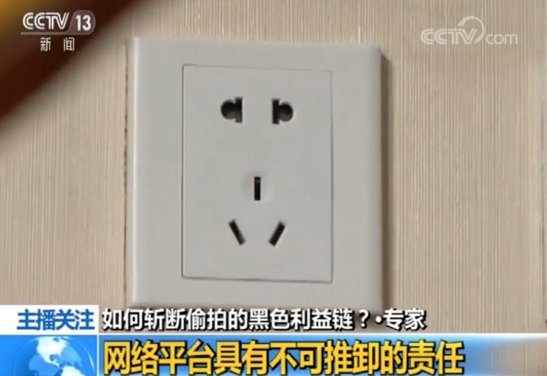 细思极恐摄像头,细思极恐装摄像头