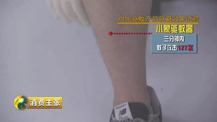 驱蚊贴驱蚊手环是智商税吗,驱蚊手环驱蚊贴驱蚊喷雾哪个好用