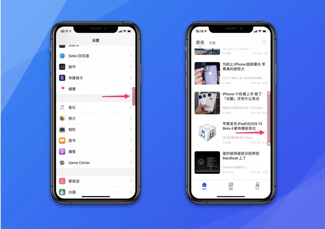 ios13.1和ipados,ipados13如何隐藏桌面图标