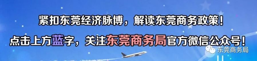 潮起莞邑东莞专业镇雏形初现,潮起莞邑最新规划