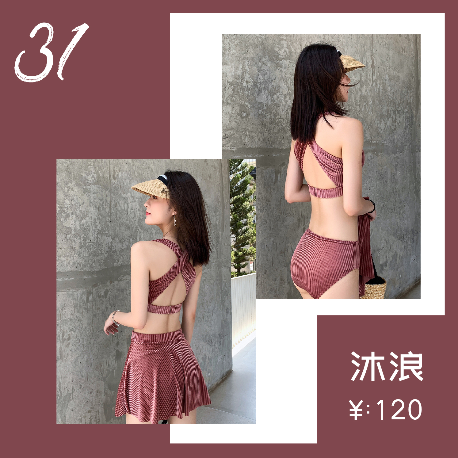 泳衣推荐中长款高颜值,暴力推荐50款高颜值泳衣