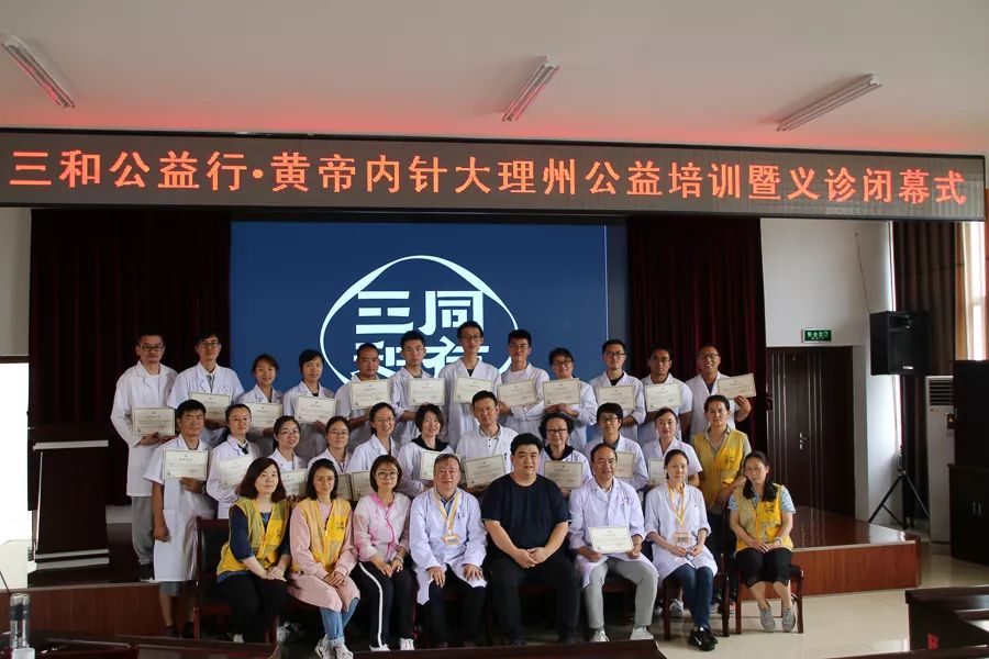 「今日宾川」“黄帝内针”显奇效，7天时间5千宾川人“领教”