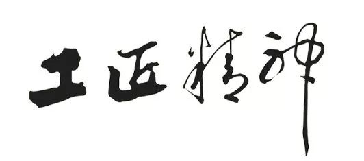 东箭装饰体验馆开业,东箭装饰集团总部超级馆门票