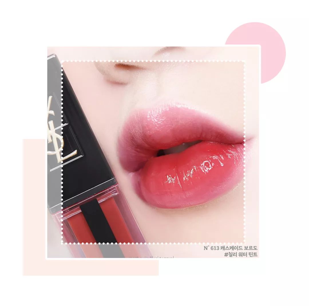 捂好钱包下一句是什么,ysl全新兰蔻