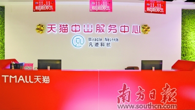 中山“老本行”接入智能新引擎