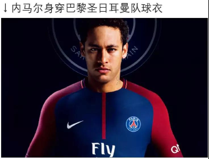 桑巴热舞内马尔,桑巴舞者内马尔现场视频