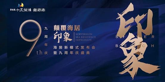 这还是你认识的十里银滩吗？