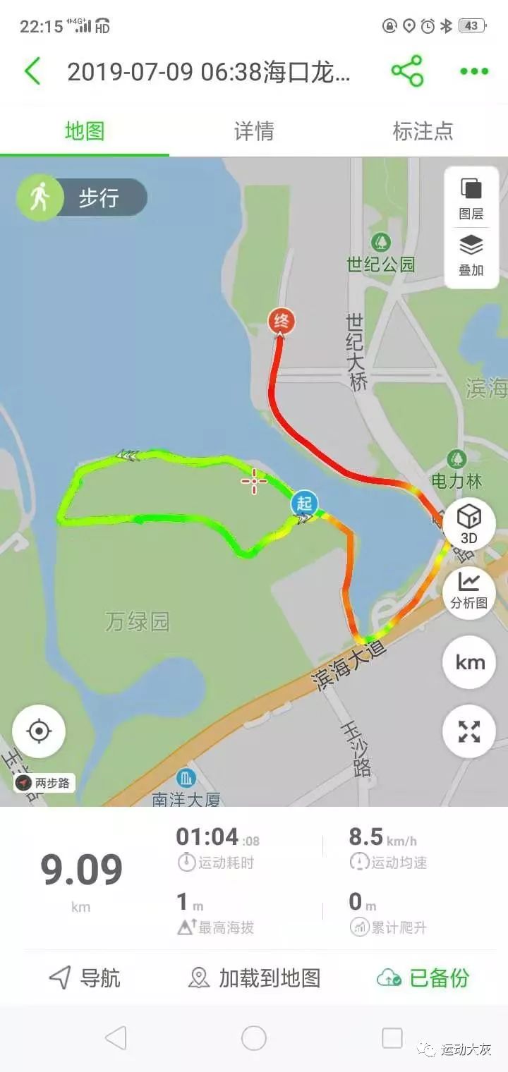跑步袜短袜特步,跑步袜nike短袜