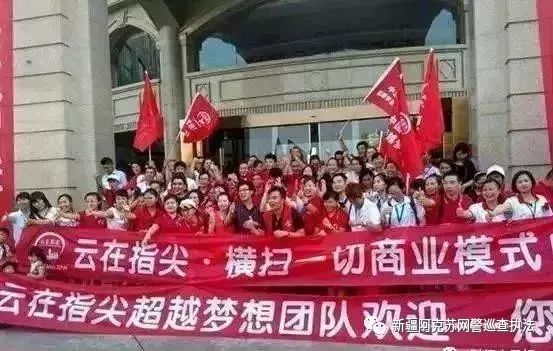 “净网2019”380余个P2P平台崩塌！千万要注意，沾上就血本无归