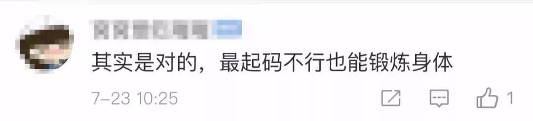 中国足球从娃娃抓起视频,中国足球要从娃娃抓起谁提出的