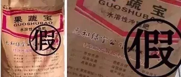 新疆假肥料厂家,买到假肥料造成损失该怎么办