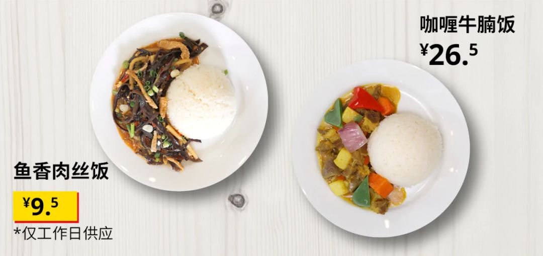 宜家餐饮生意为什么这么好,宜家如何成为餐饮