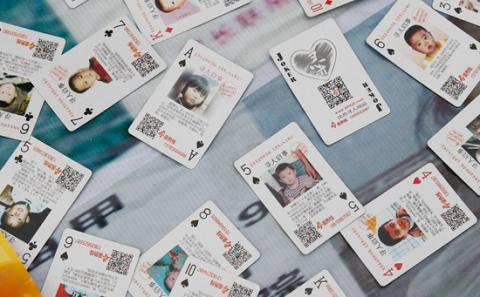 寻人启事身份证号和名字,寻人启事最新消息今天