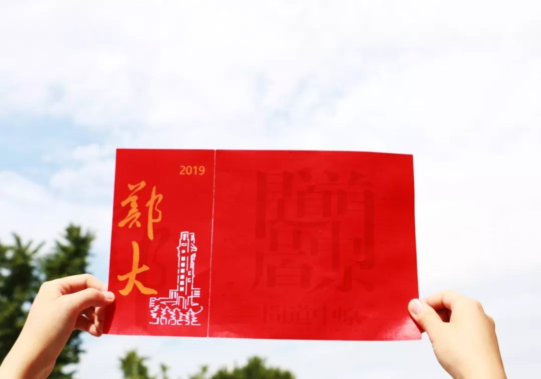 河南高校录取通知书发放,河南高校录取通知书上新