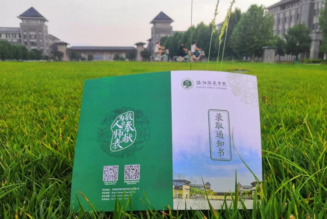河南高校花式录取通知书,大学录取通知书河南省
