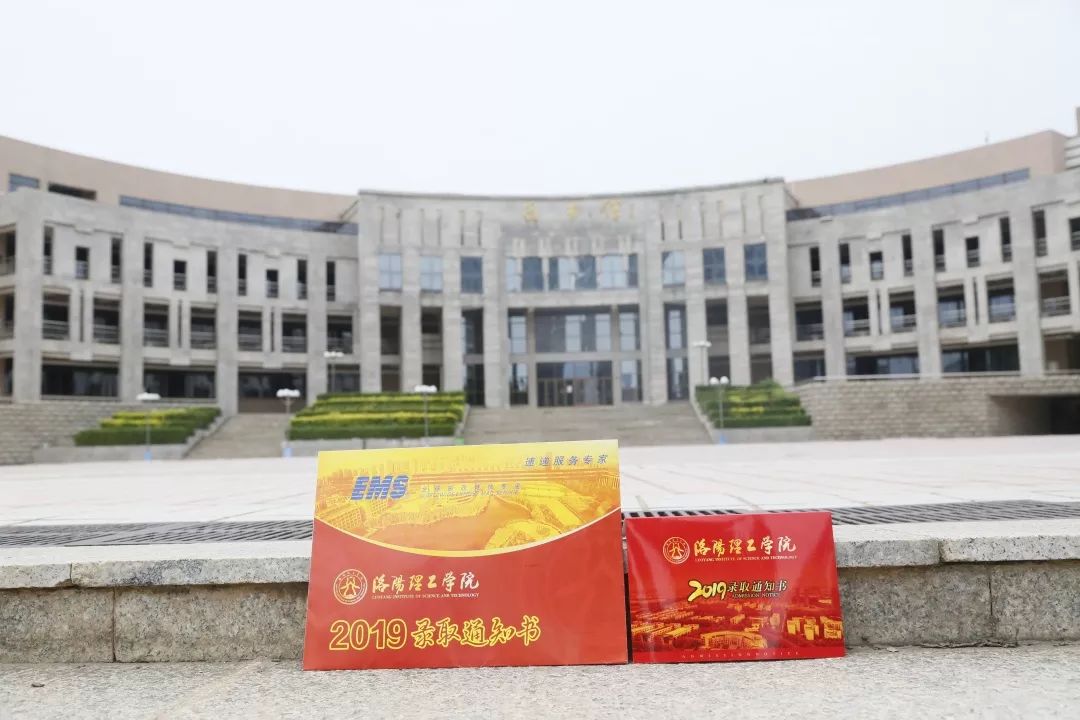 河南高校花式录取通知书,大学录取通知书河南省